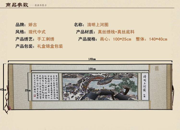 780清明上河圖_03.jpg