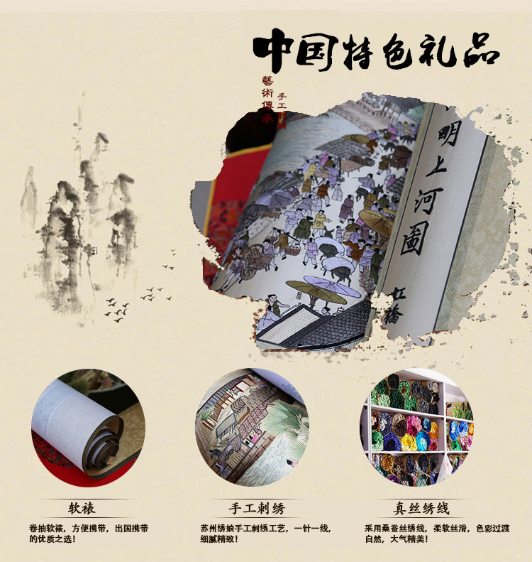 780清明上河圖_02.jpg