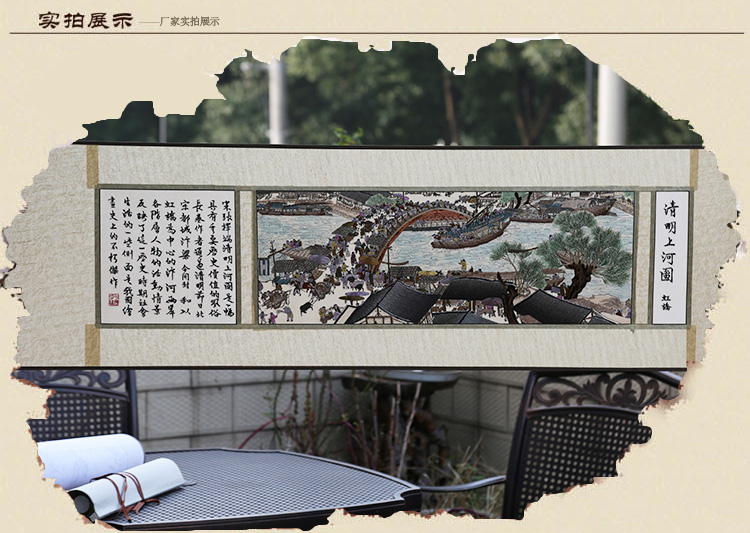 780清明上河圖_06.jpg