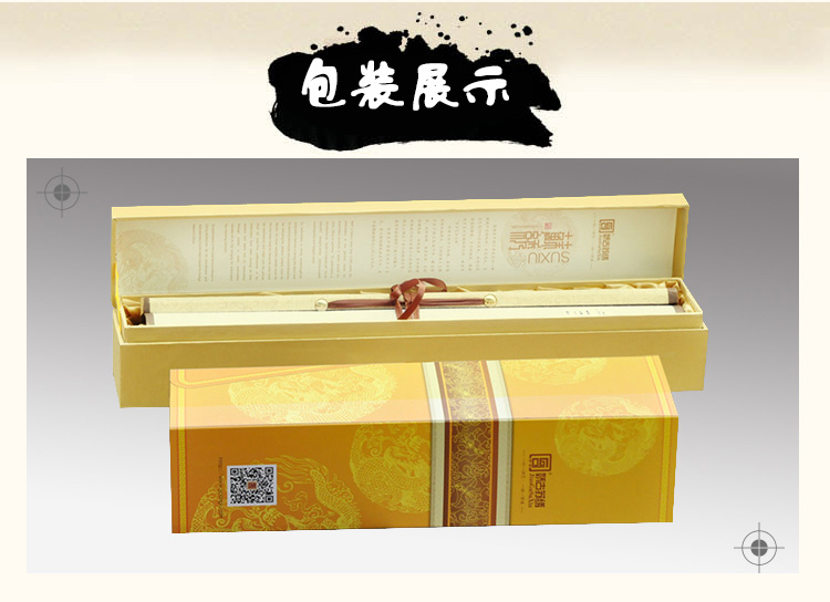 780清明上河圖_10.jpg