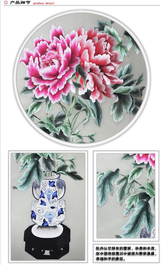 將淡雅而媚人的牡丹比作&ldquo;淑女妝&rdquo;，展現(xiàn)在不您的眼前