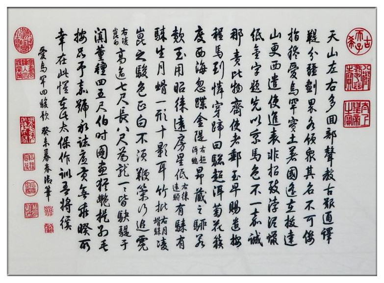 收藏精品、歷史文化價(jià)值極高