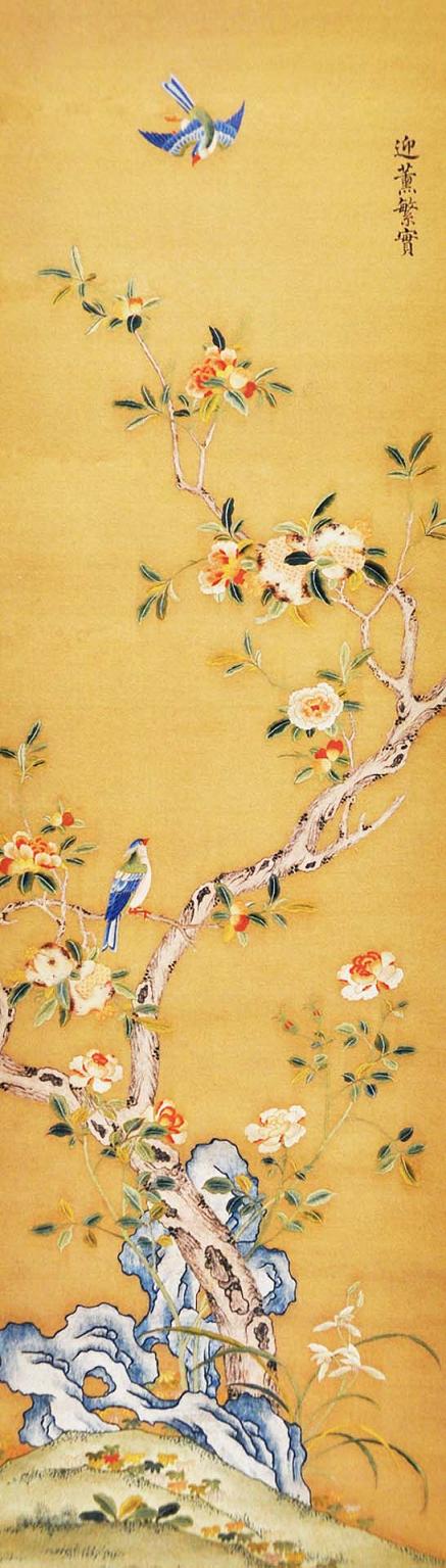 蘇繡，故宮蘇繡，宮廷刺繡，皇宮蘇繡藏品，刺繡迎薰繁實圖
